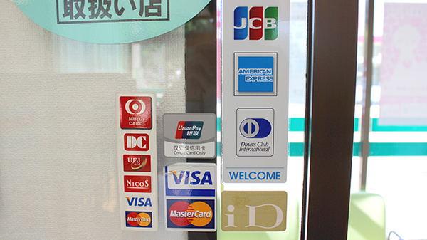 コスモ薬局中央店のクレジットカード対応