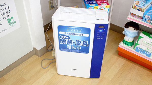 コスモ薬局中央店の感染予防対策