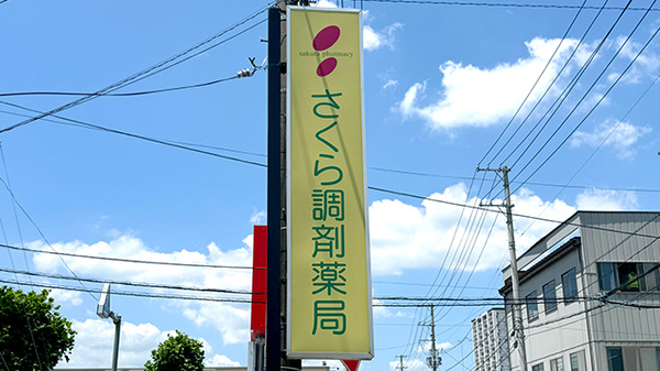 看板