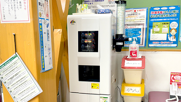 フリーサービス