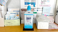 ながい薬局の感染予防対策