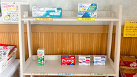 ながい薬局の一般医薬品