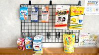 ながい薬局の雑貨品