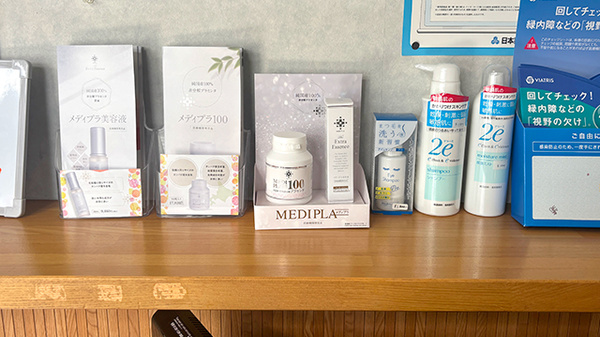 ながい薬局の化粧品
