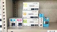 ながい薬局の漢方薬