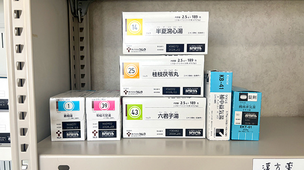 ながい薬局の漢方薬