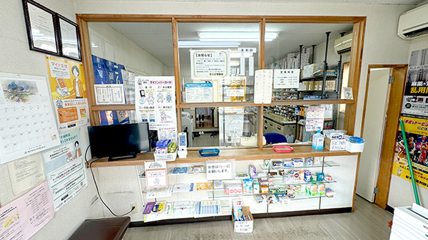 ひので薬局の受付/カウンター