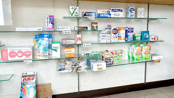 ひので薬局の一般医薬品