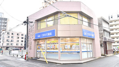 ひまわり薬局の外観