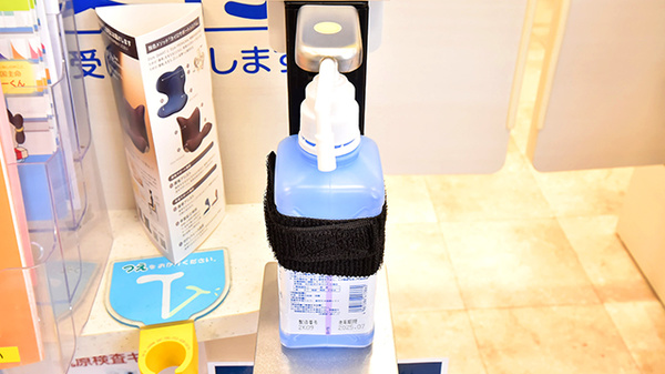 ひまわり薬局の感染予防対策