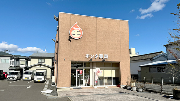 ホソタ薬局の外観