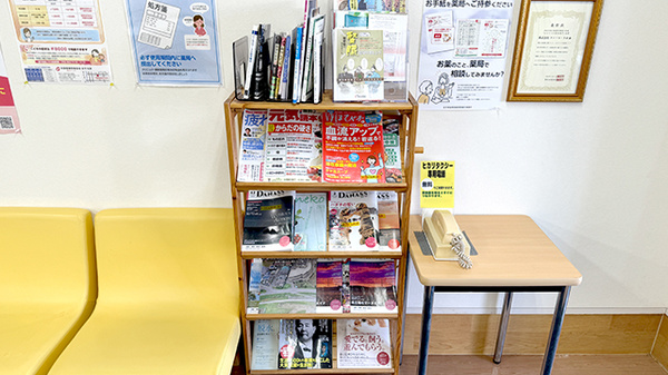 ホソタ薬局の書籍