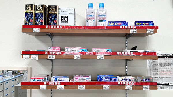 ホソタ薬局の一般医薬品