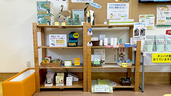 ホソタ薬局の健康食品