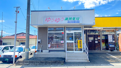 ゆうゆう調剤薬局の外観