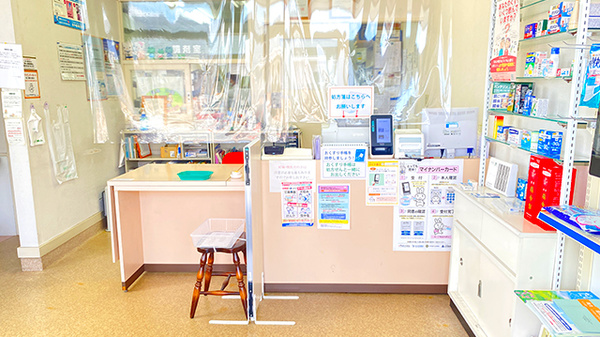 ゆうゆう調剤薬局の受付/カウンター