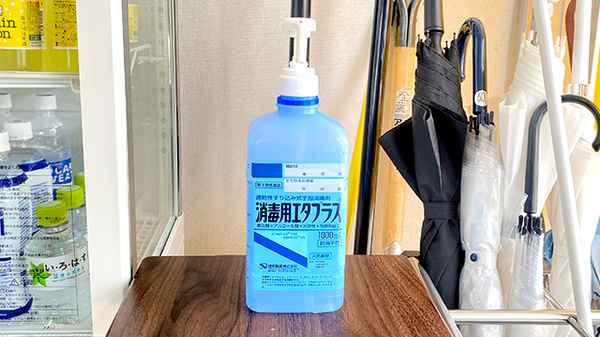 ゆうゆう調剤薬局の感染予防対策