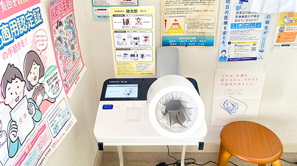 ゆうゆう調剤薬局の血圧計
