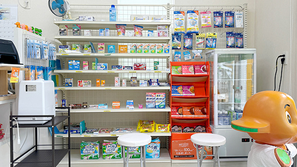 ヨシダ調剤薬局の一般医薬品