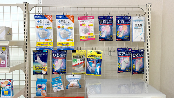 ヨシダ調剤薬局の雑貨品