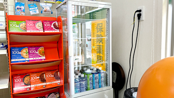 ヨシダ調剤薬局の飲食物