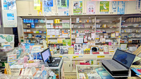 伊藤薬局の受付/カウンター
