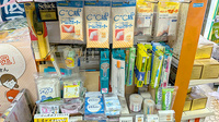 伊藤薬局の雑貨品