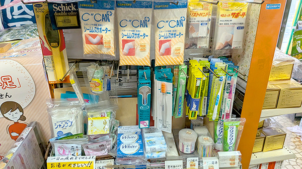 伊藤薬局の雑貨品