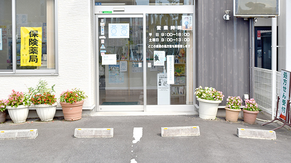 加賀調剤薬局の入口