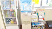 加賀調剤薬局のフリーサービス