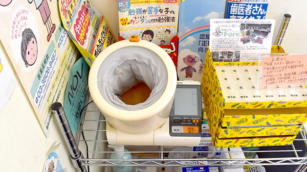 加賀調剤薬局の血圧計
