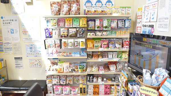 加賀調剤薬局の健康食品