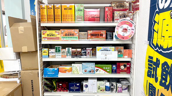 一般医薬品