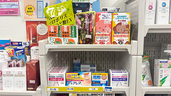 雑貨品