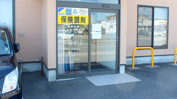 及川薬局　田屋町店の入口