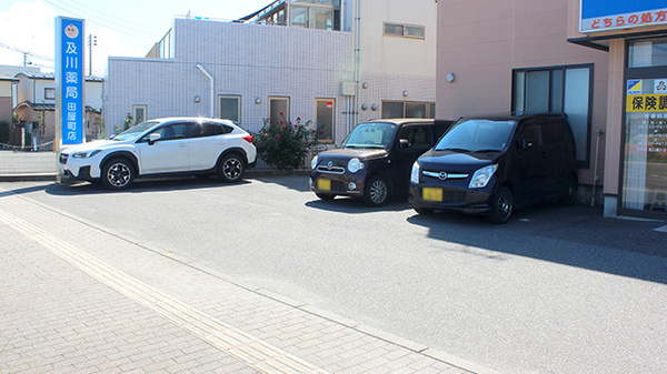 及川薬局　田屋町店の駐車場