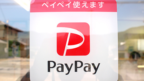 善進堂薬局のスマホ決済対応