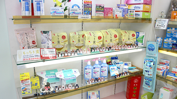 善進堂薬局の健康食品