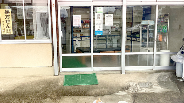 天昌寺薬局の入口