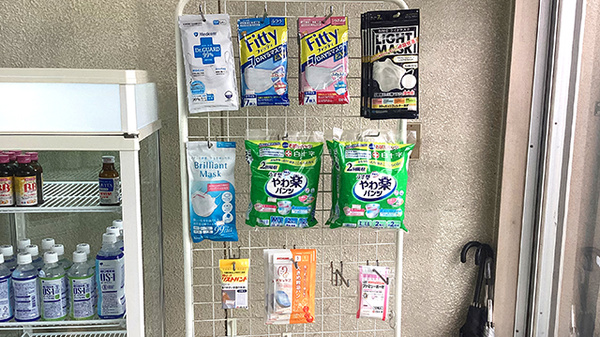 天昌寺薬局の雑貨品