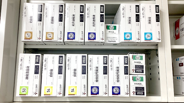 天昌寺薬局の漢方薬