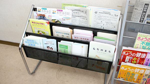 萩の森調剤薬局の冊子