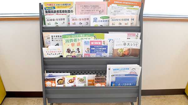 ささゆり薬局ひるかわ店の冊子
