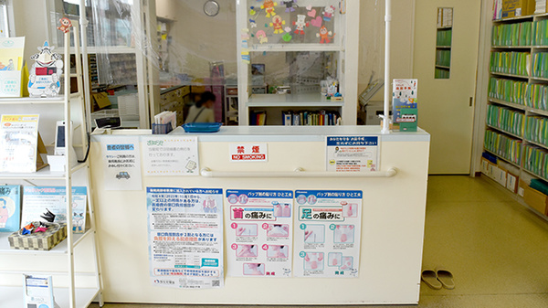 受付/カウンター