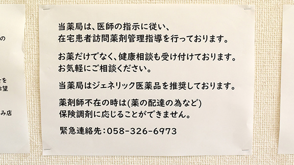 対応サービス一覧