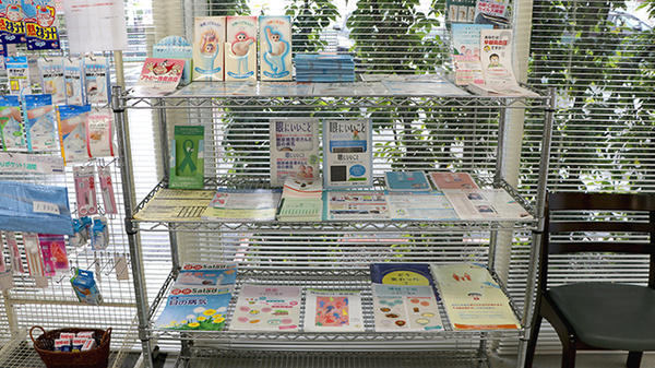 きらら調剤薬局 日野店の冊子