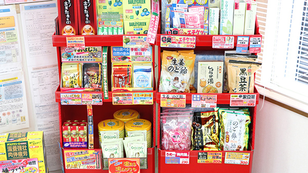 きらら調剤薬局 日野店の健康食品