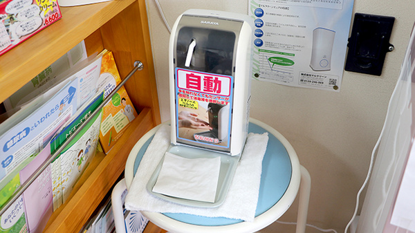 アイワ薬局柳津店の感染予防対策