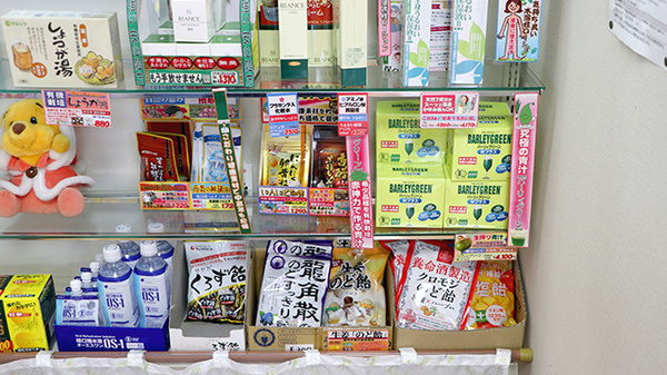 アイワ薬局柳津店の健康食品