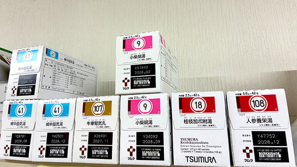 あおば薬局の漢方薬